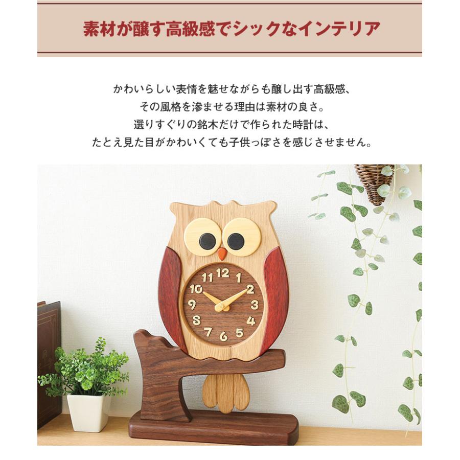 🔥🔥【日本製《PECKER》木製貓頭鷹座枱擺鐘】