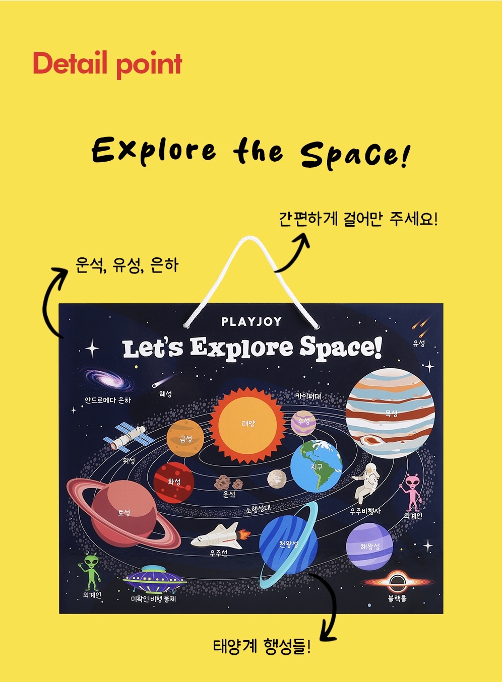 韓國直送🇰🇷 兒童自主學習磁石板系列 🎯