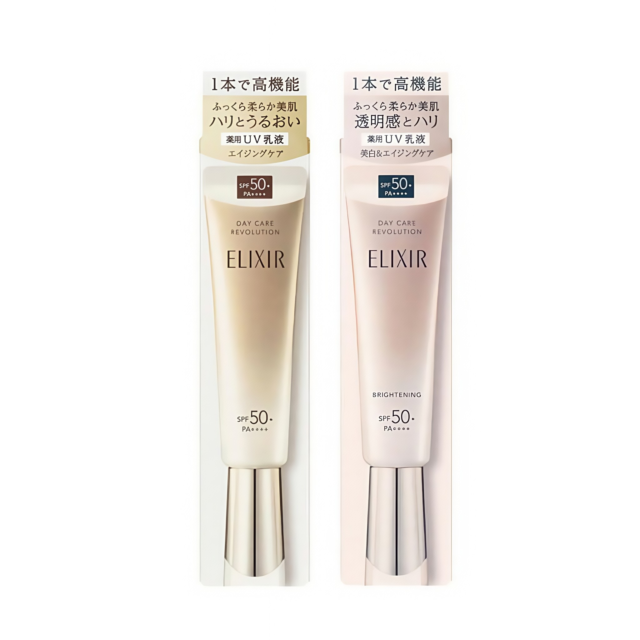 日本Shiseido Elixir White Day Care Revolution T+ SPF50+ PA++++ 多效彈潤美肌保濕防曬乳液 35ml 最新包裝