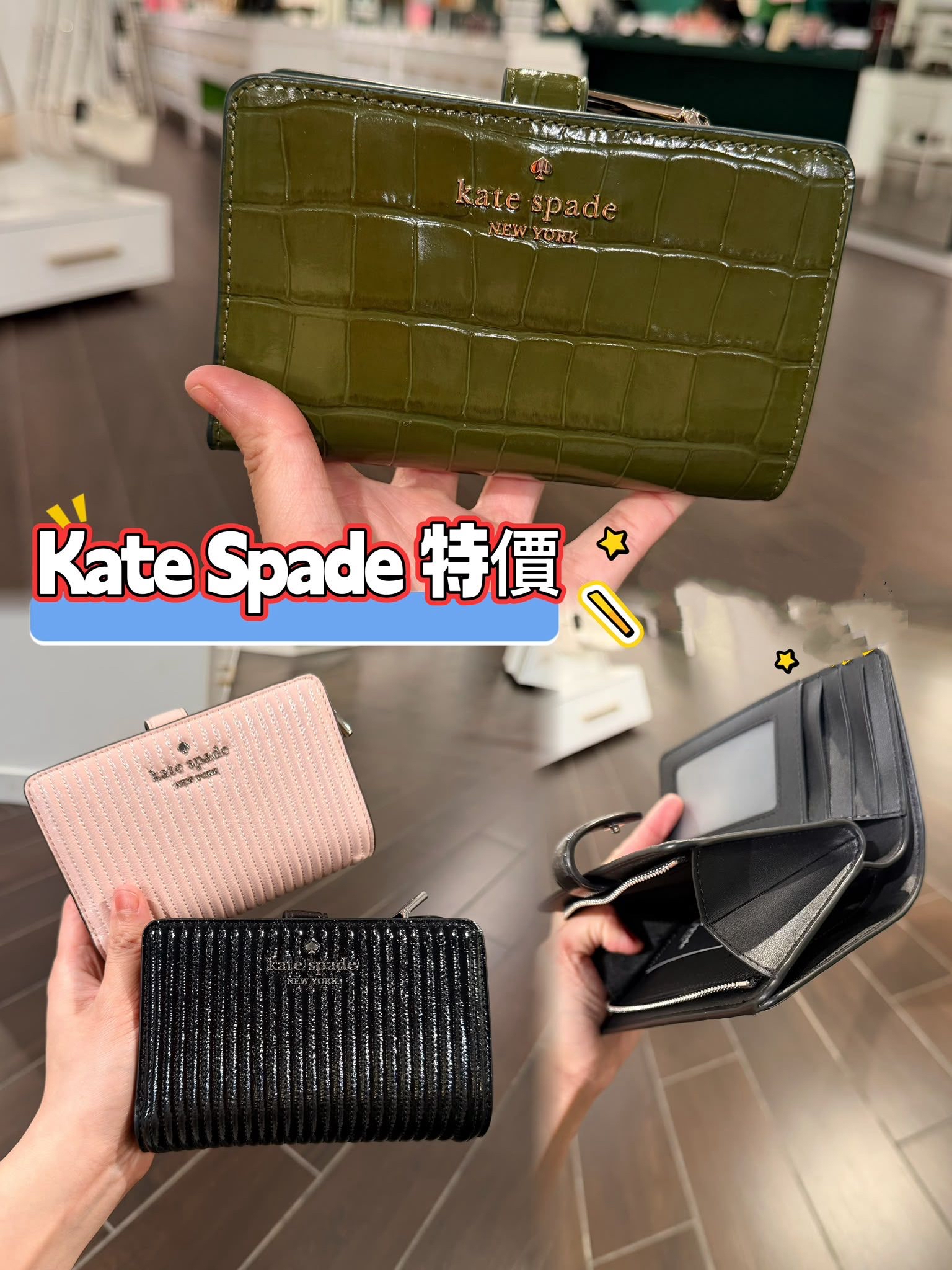 加拿大直送🔥 Kate Spade 兩折中型皮夾 (Medium Bifold Wallet)