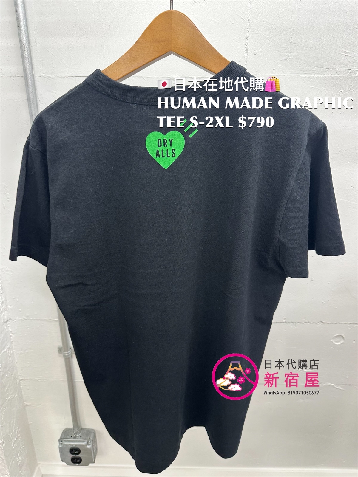 HUMAN MADE GRAPHIC T-SHIRT