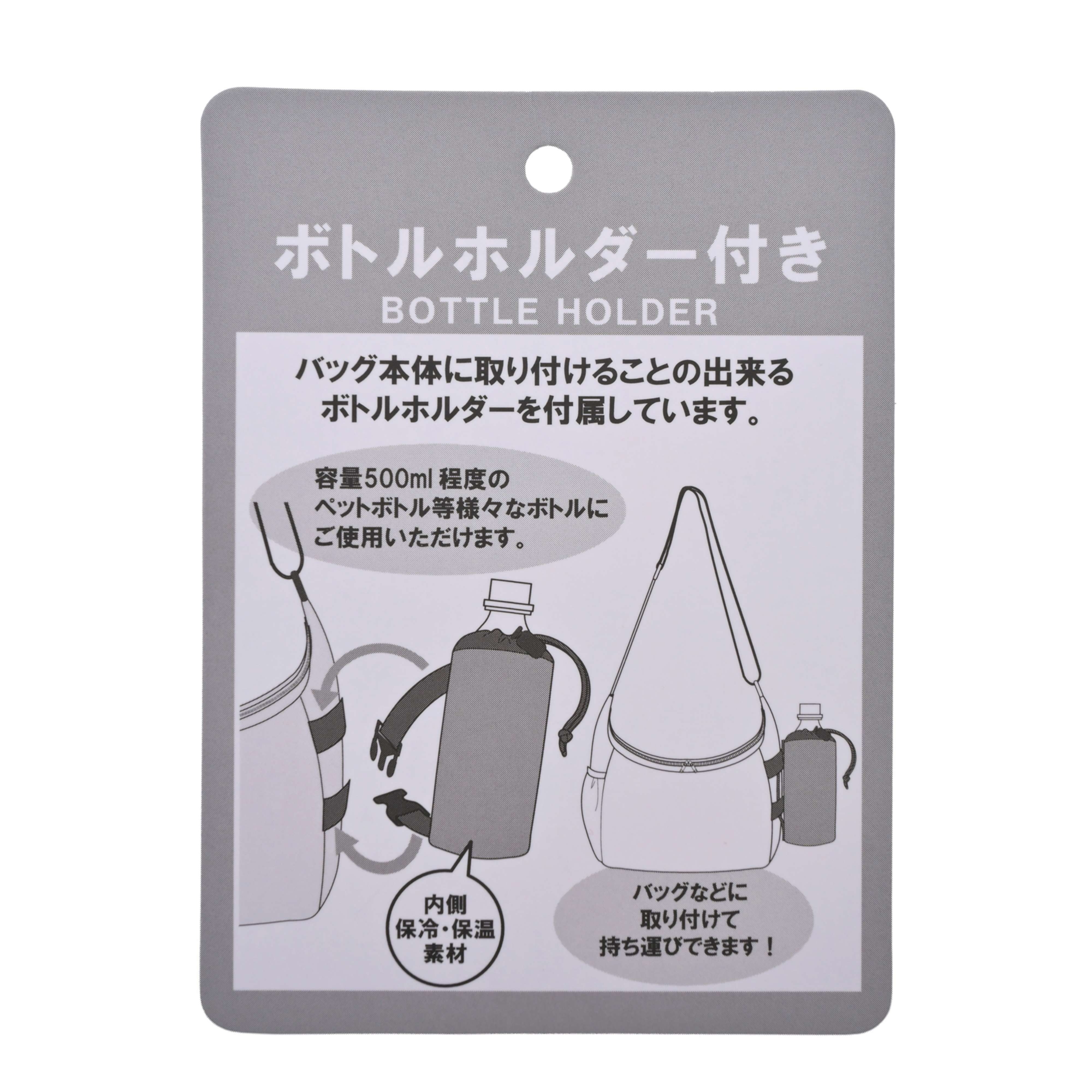 🌸 【預訂】斜孭袋連杯套(BK) Casual Bag - <28/7新品>