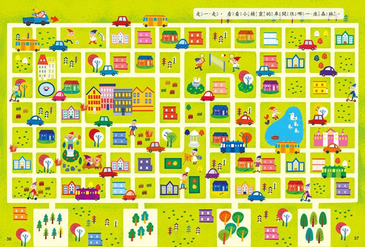 台灣書團-幼福 5分鐘專注力邏輯遊戲書系列 