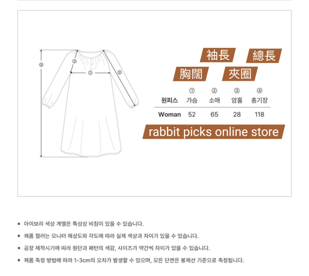 JUUNEEDU ｜ Arte Pajama