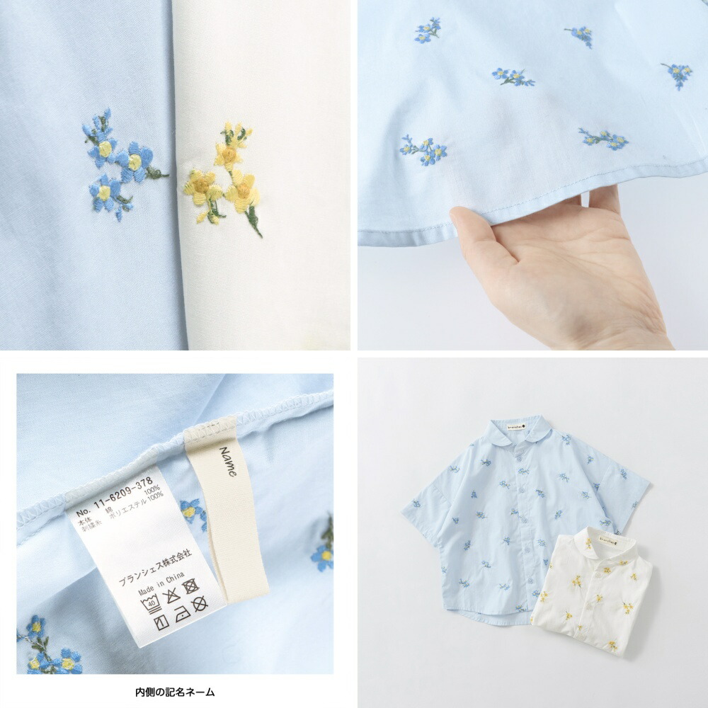 🆕【⭐訂購⭐】🇯🇵日本直送🌀花卉刺繡 短袖襯衫［2款選］🌀[ELBA-0155][260321]