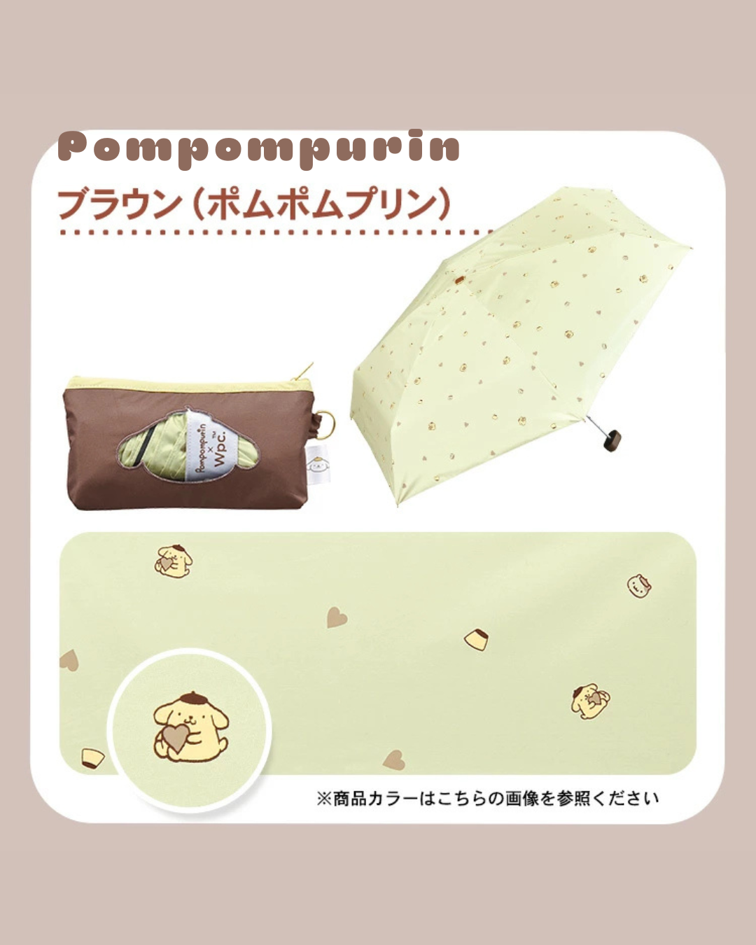 預購 / 代購【 2026SS 日本直送 Wpc. x Sanrio Characters 角色造型 晴雨 兩用 摺疊傘｜可愛粉絲必備！UV protection umbrella 】