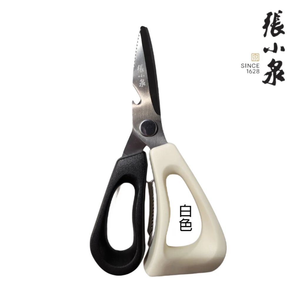 $140把。張小泉剪王立式多用途雞骨剪210MM