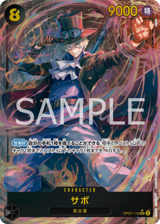 One Piece TCG Card Game - Op07-118 (SEC) Sabo (AA)