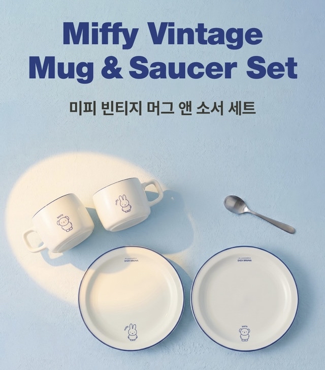 Miffy Vintage Brunch 2人餐具套裝🐰