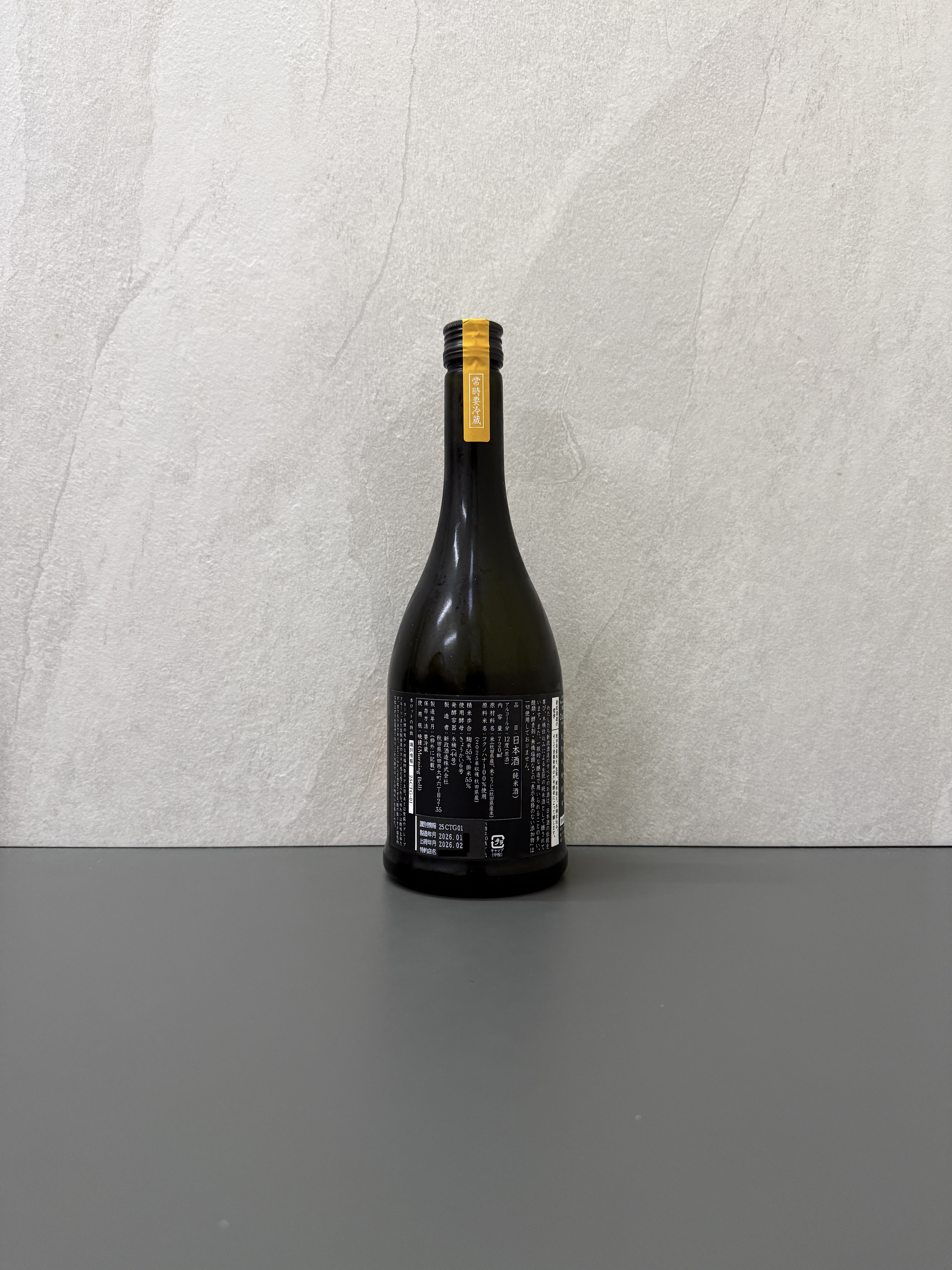 新政 Colors Tangerine 山吹 生酛木桶純米 2025-2026 Seasonal Theme Q.E.D. 720ml