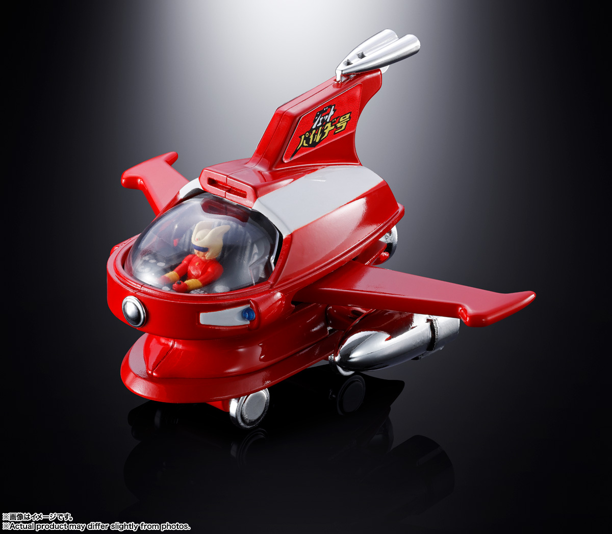 (預訂訂金 $200) (總價 $475) Bandai POPYNICA 超合金 鐵甲萬能俠 噴射指揮艇 Mazinger Z Jet Pileder (行版) 