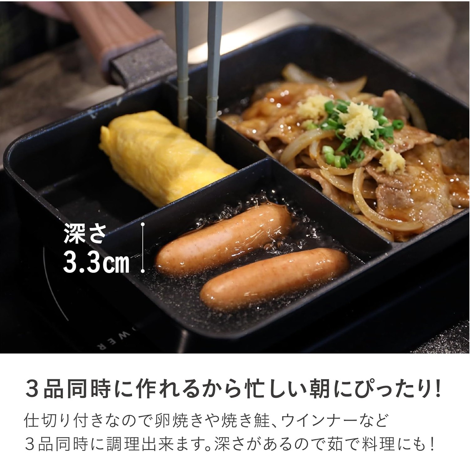 🔥🔥【日本直送《CB JAPAN》三格料理煎鍋】