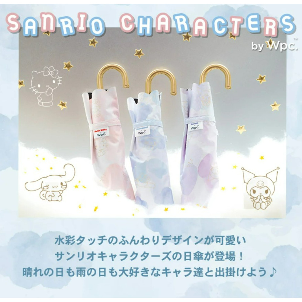 WPC x Sanrio 水彩圖案 防UV晴雨兼用傘 / 縮骨遮