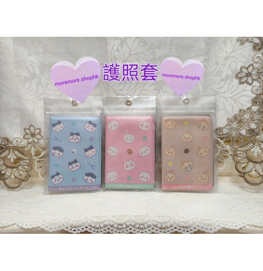 現貨💜Chiikawa hachiware usagi 護照套 有卡位😃hachiware usagi 需訂😉