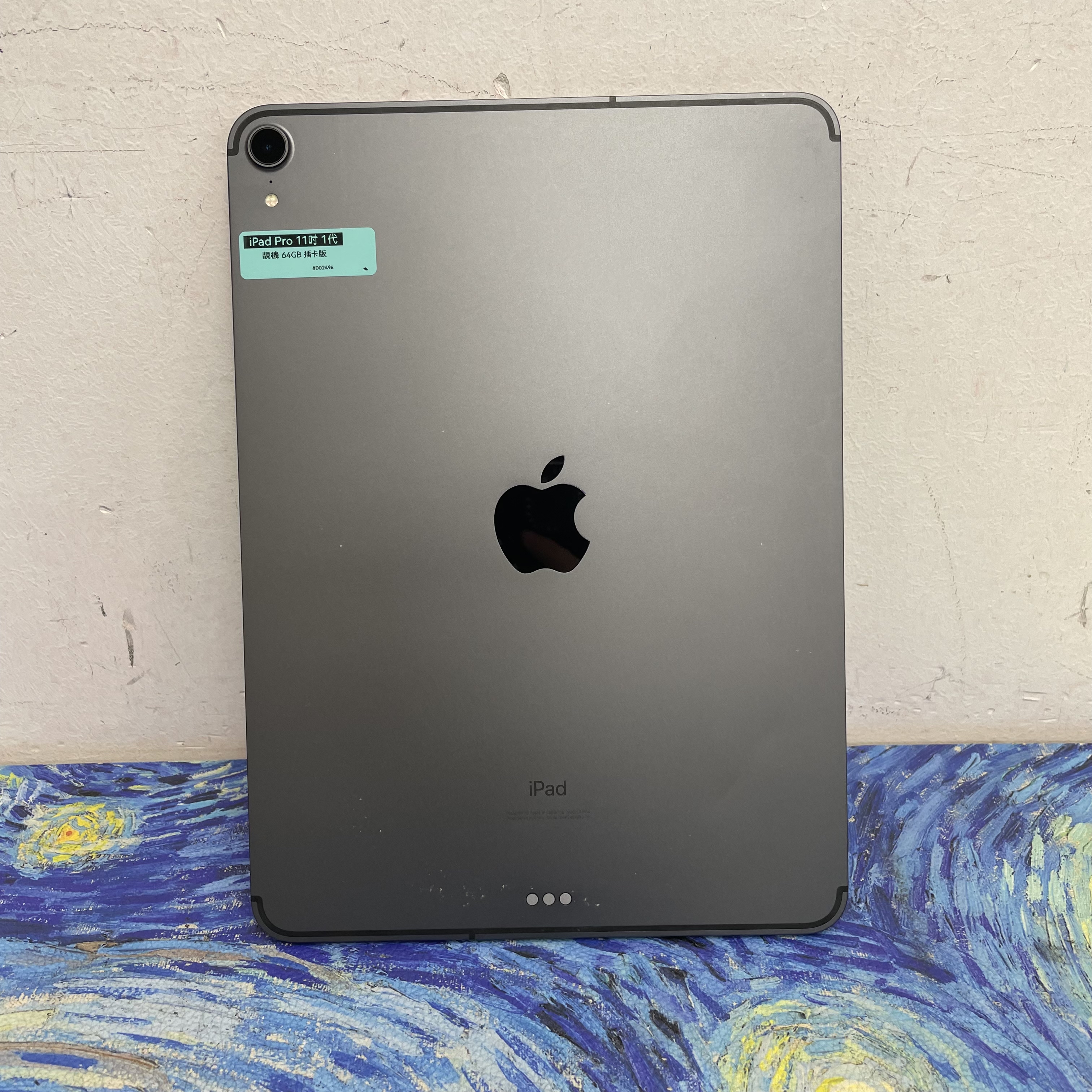 *D02496 iPad Pro 1 11吋 靚機 64GB 插卡版 灰色 gray