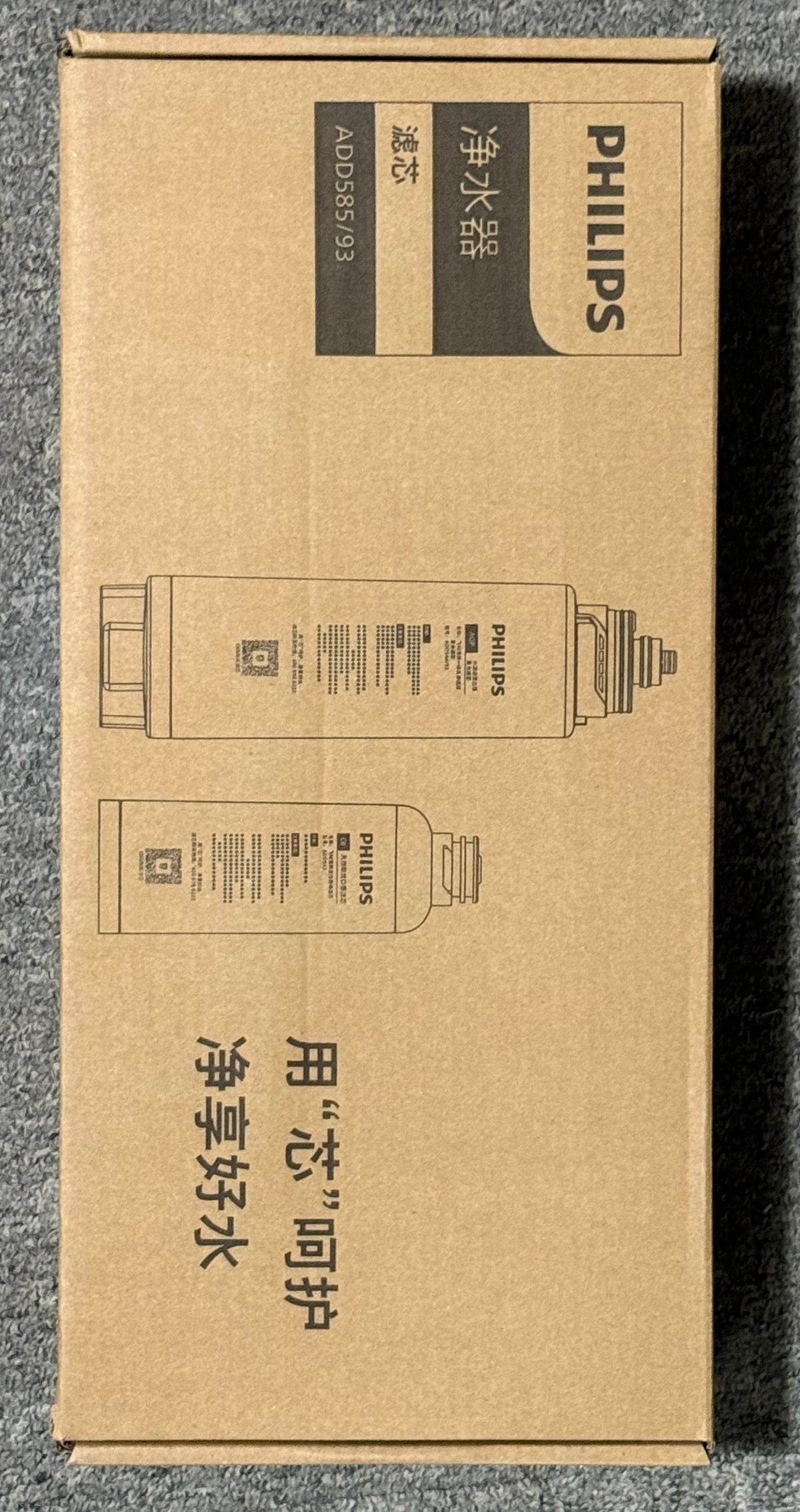 Philips 飛利浦 ADD585 RO 濾芯｜適用於 ADD6901 / ADD6902 / ADD6912BL｜平行進口｜原裝正貨｜ADD540｜ADD541｜ADD543｜ADD547｜