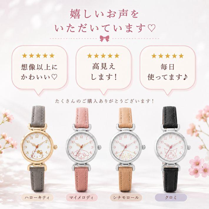 🆕【⭐訂購⭐】日本直送 🇯🇵 🌀#Sanrio 優雅復古風 #手錶［4款選］🌀[ELFD-0126][260715]