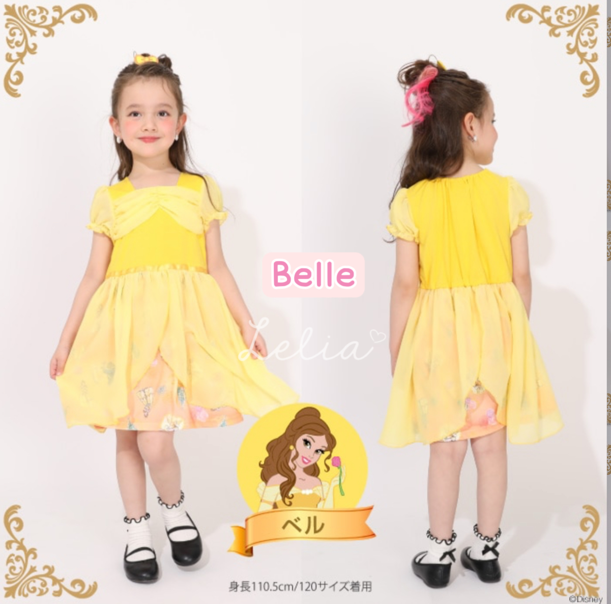 ▫️現貨▫️BabyDoll 2026最新迪士尼公主裙系列