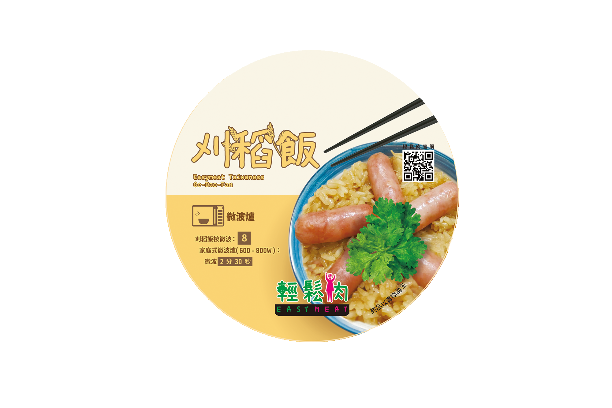 輕鬆肉 刈稻飯 240g (純素)