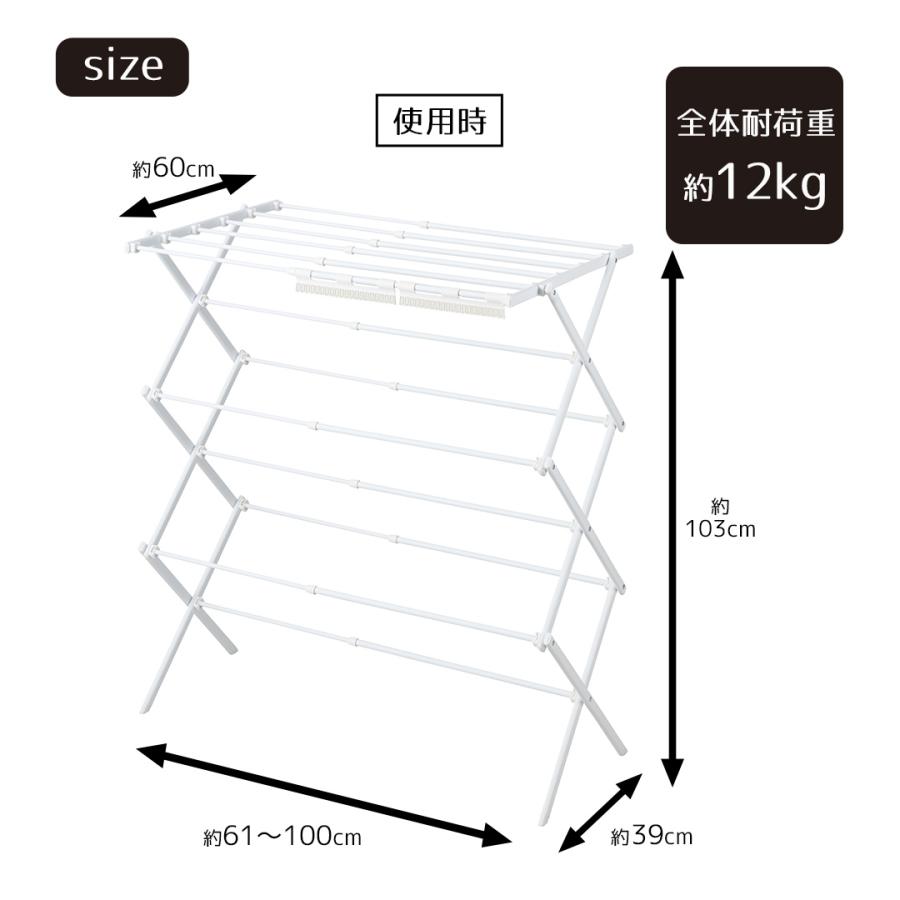 🔥🔥【日本直送《LIV PLUS》免工具伸縮平曬室內晾衫架】M