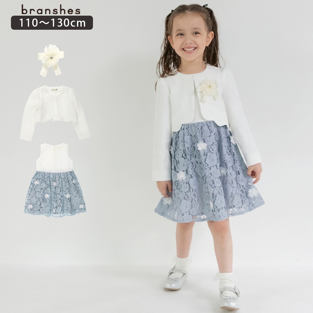 🆕【⭐訂購⭐】🇯🇵 日本直送 #優雅正裝 短身外套 + 背心裙 + 胸花別針 3件套［3款選］🌀[ELBA-0027][260303]