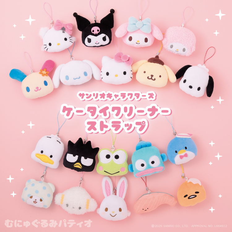 日本預訂📍日本Sanrio大頭樣抺Mon公仔吊飾
