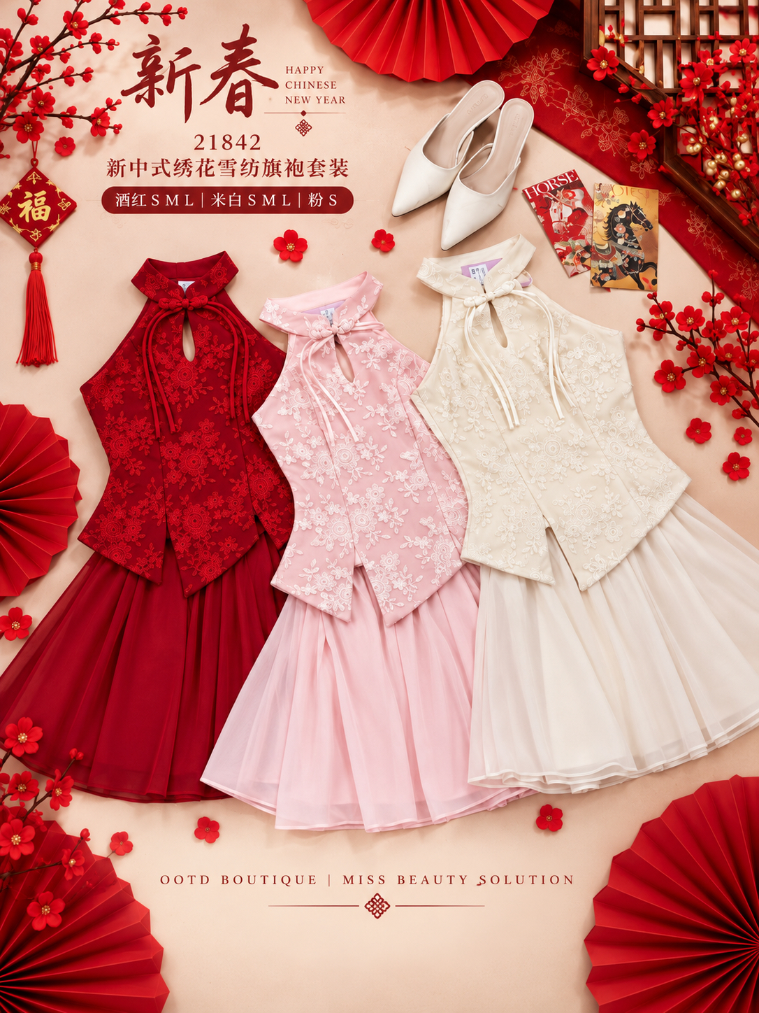 21842 CNY PREMIUM SET