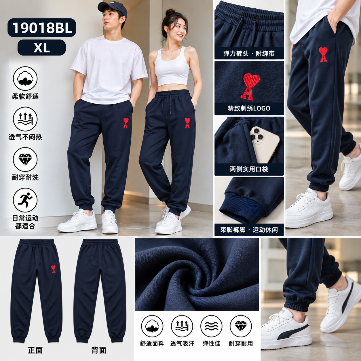 19018BL BLUE PANTS 长裤 宝蓝色