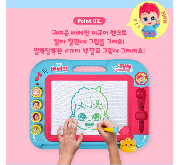  【預訂】韓國直送 Bebefinn 音樂彩色畫版