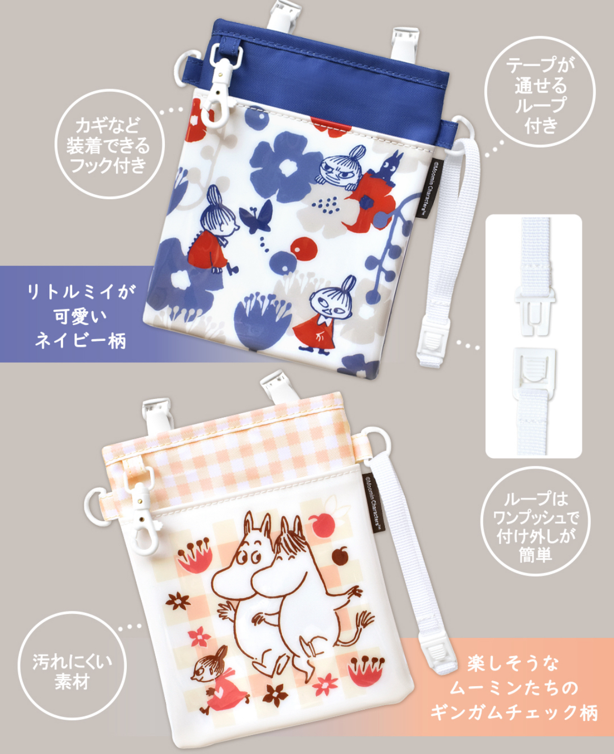 日本直送  moominofficia 2026 最新款式