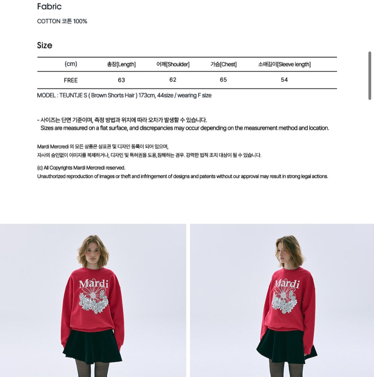 Mardi Christmas edition 多花花衛衣red/white sale Free size