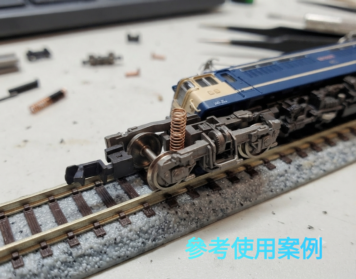 TOMIX JS06 集電彈弓/彈簧 L（長さ）＝7.5mm （四個裝 x 50包）