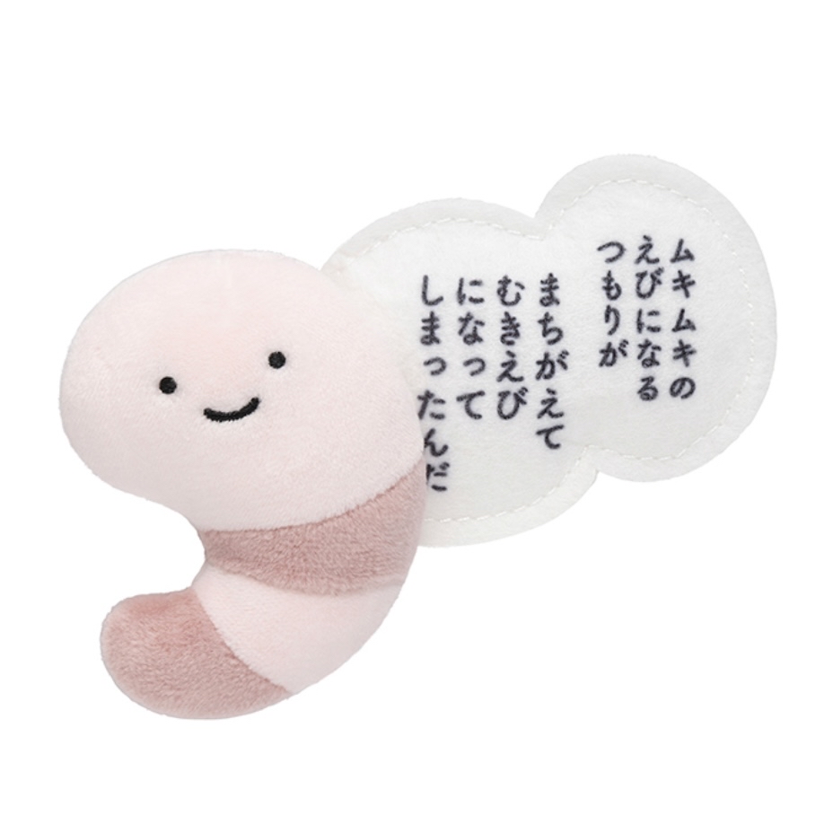 白虎與黑虎蝦 公仔磁石｜預訂