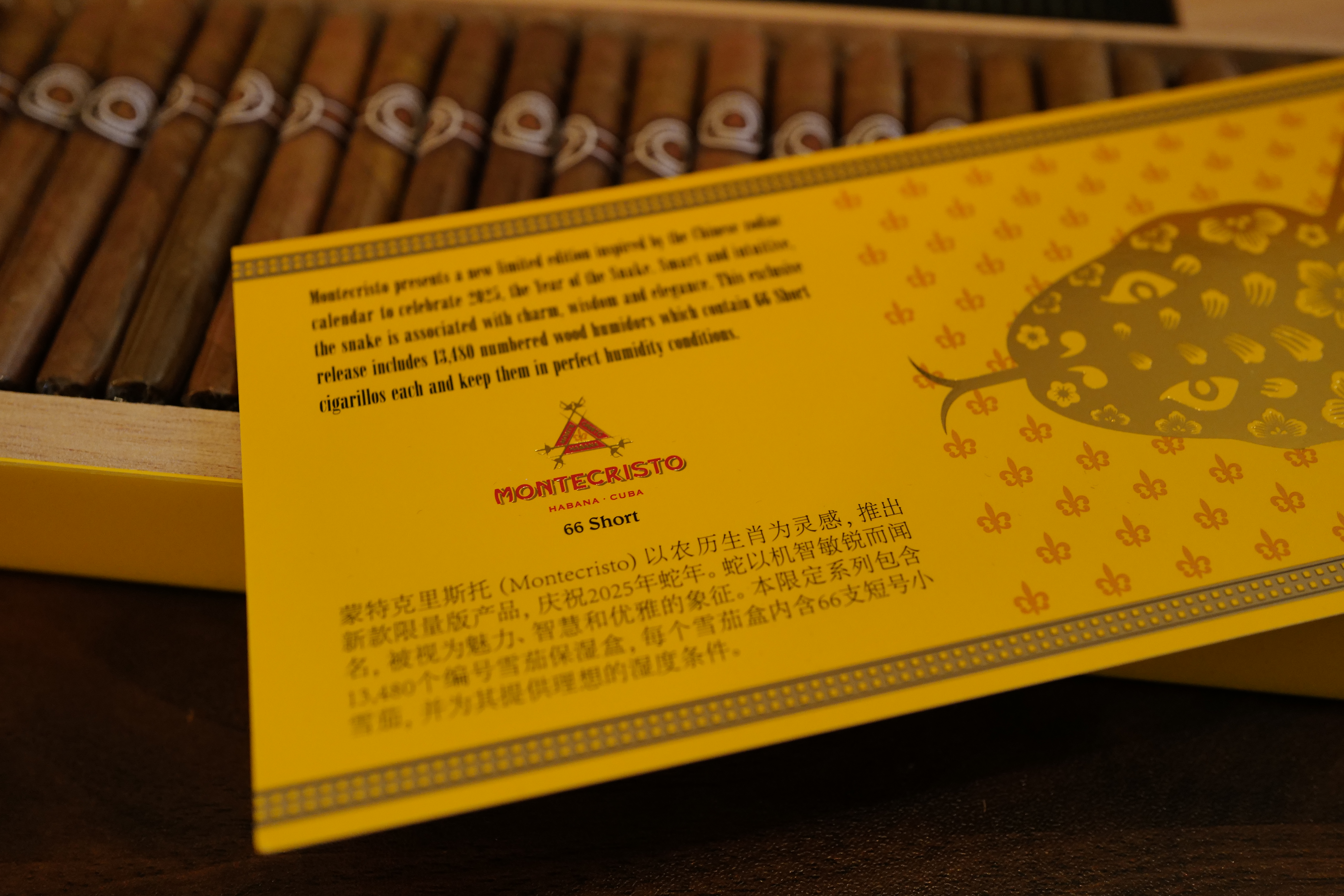 Montecristo 66 Short Year of the Snake ( 蒙特短號2025蛇年限量版保濕盒 (66支) )