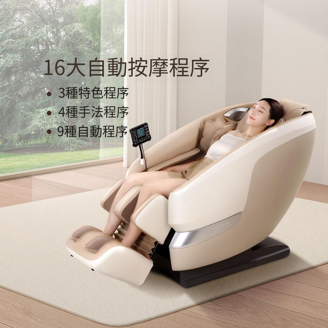 小米有品 - momoda 多功能按摩椅 M666  (豪華款) 舒緩斜方肌 l 肩頸瑜伽