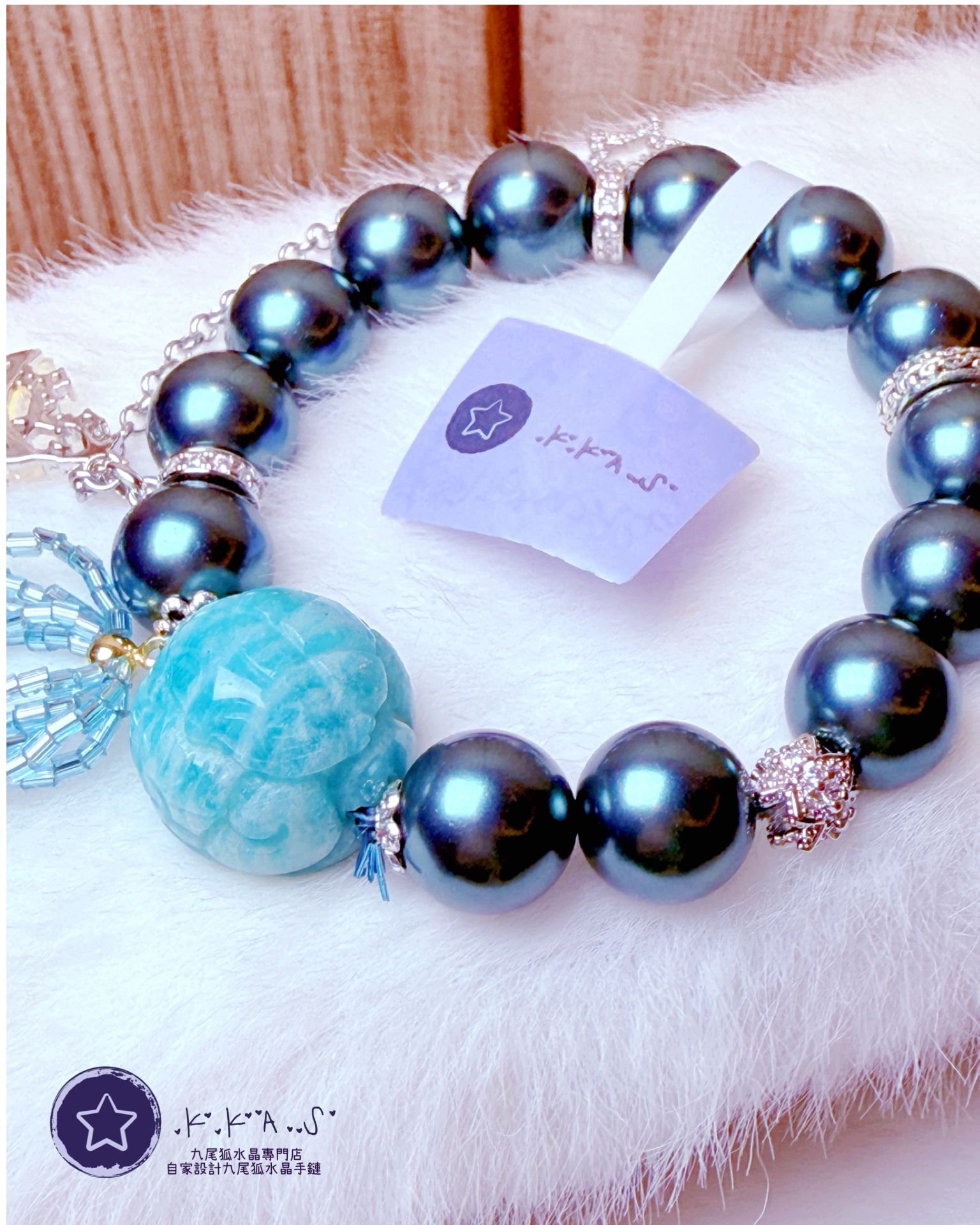 K00237 天河石 狐球 自家設計手鏈