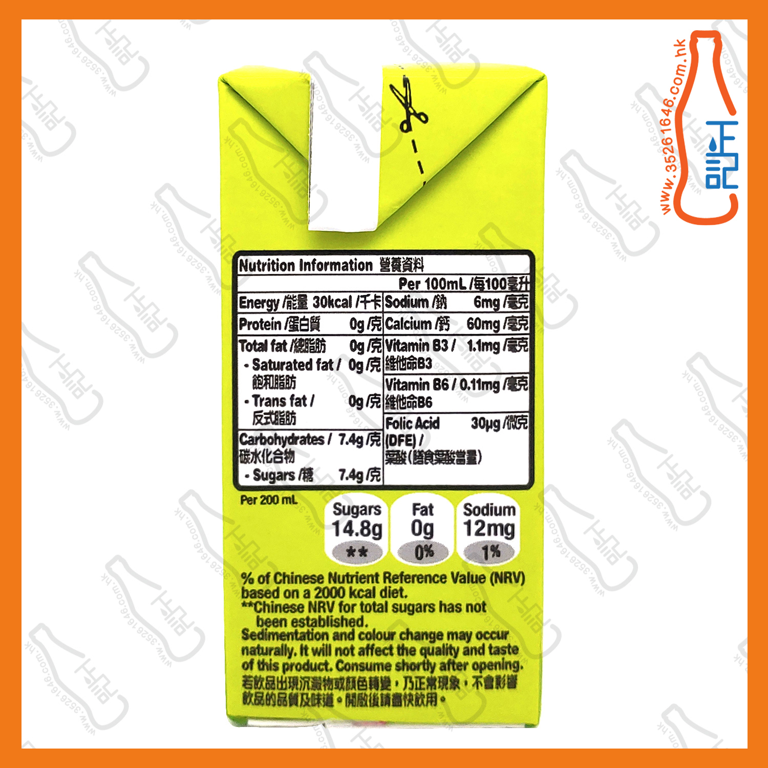 Minute Maid Qoo 白提子汁 200ml x 24包 /箱