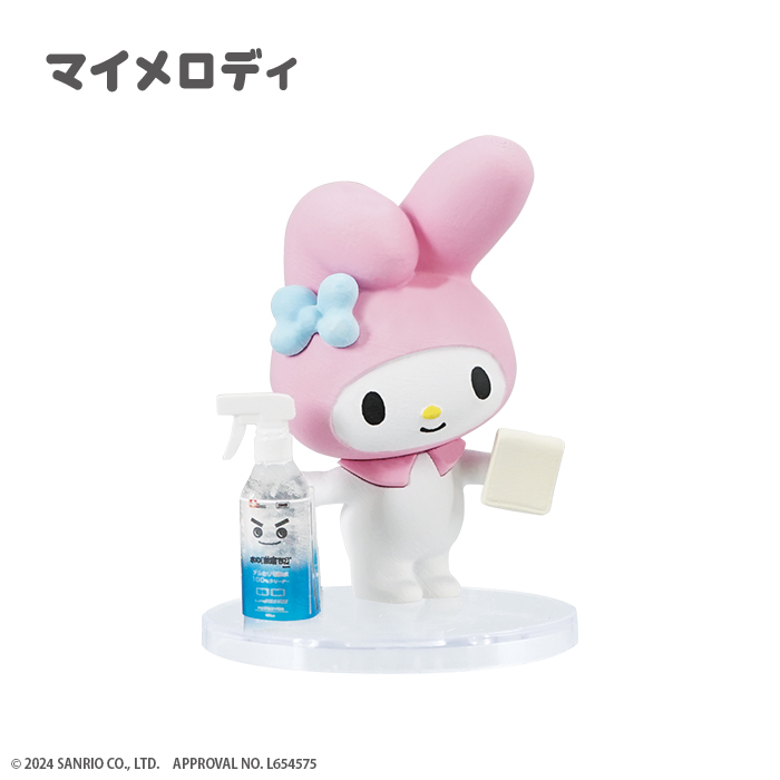 🆕【⭐訂購⭐】 🇯🇵日本直送🌀#SanrioCharacters ×【激落君】Gekiochi-kun 手辦(精裝1套12入)🌀[ELBD-0205][260317]