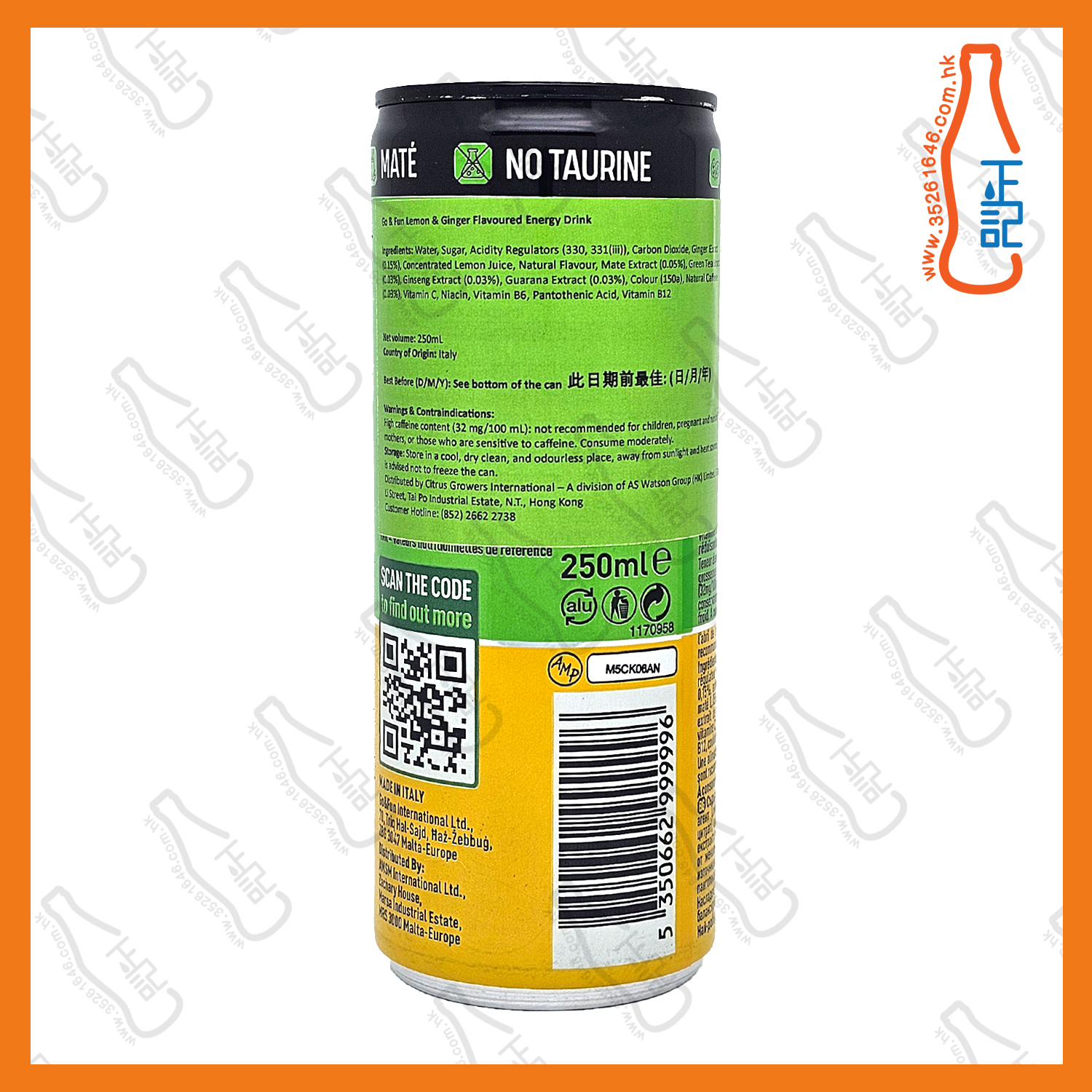 ==Go & Fun 檸檬薑 能量飲品 250ml x2罐 / 份