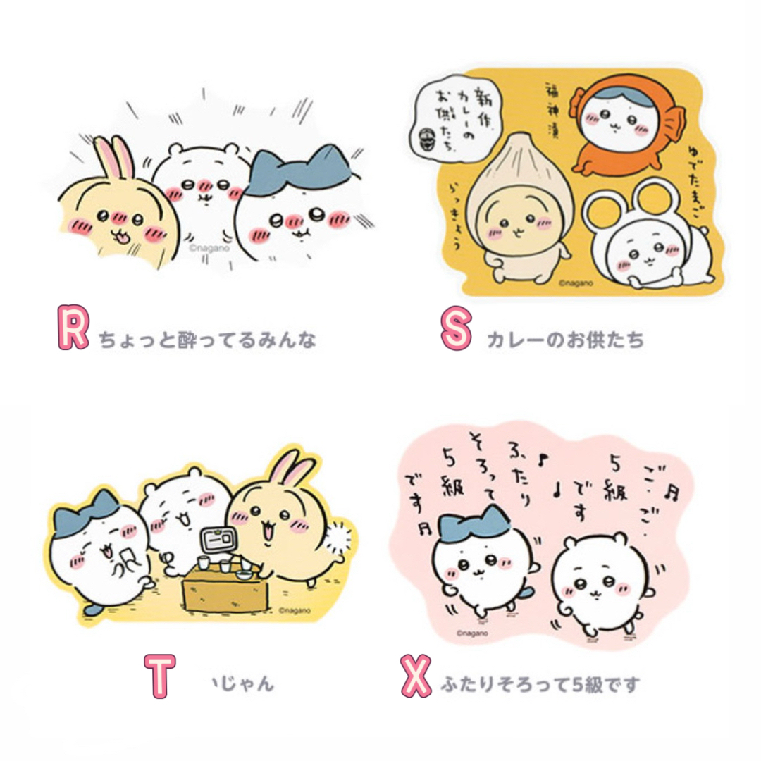 🎀【預訂】Chiikawa 公主王子造型貼紙