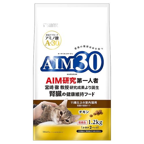 Sunrise Aim 30 [貓活30]室內高齢貓 11歲 以上用貓糧1.2Kg [下尿路/腎臟健康] (雞咪)