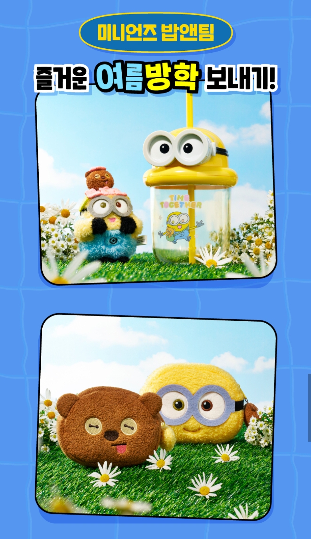  [韓國戲院] CGV x Minions 迷你兵團系列