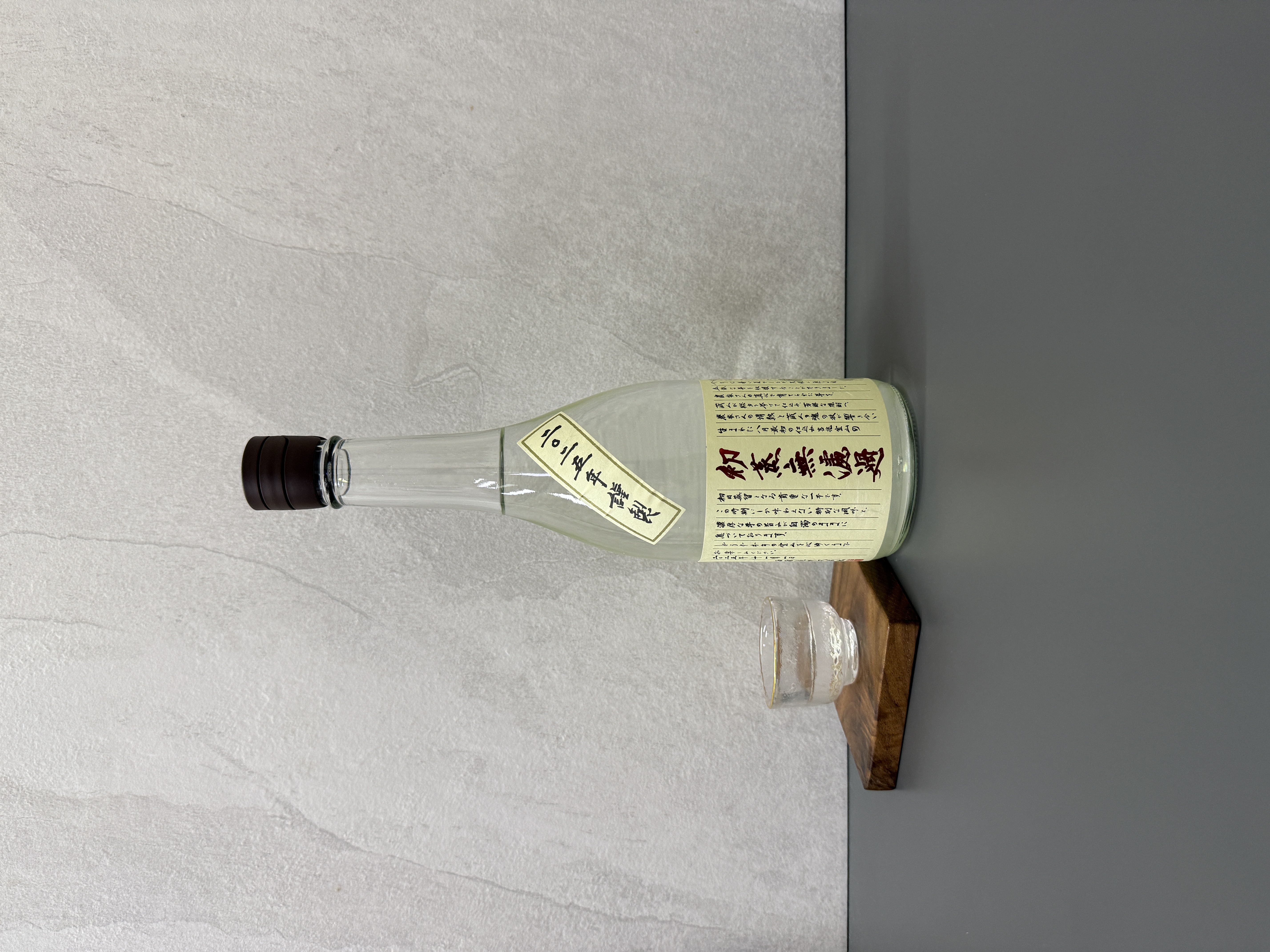 芋燒酎 初蒸無濾過 吉兆寶山 2025 720ml