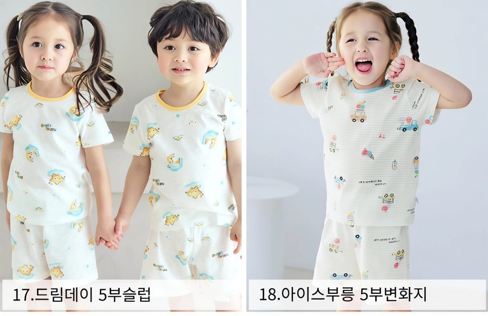 韓國透氣棉家居服套裝