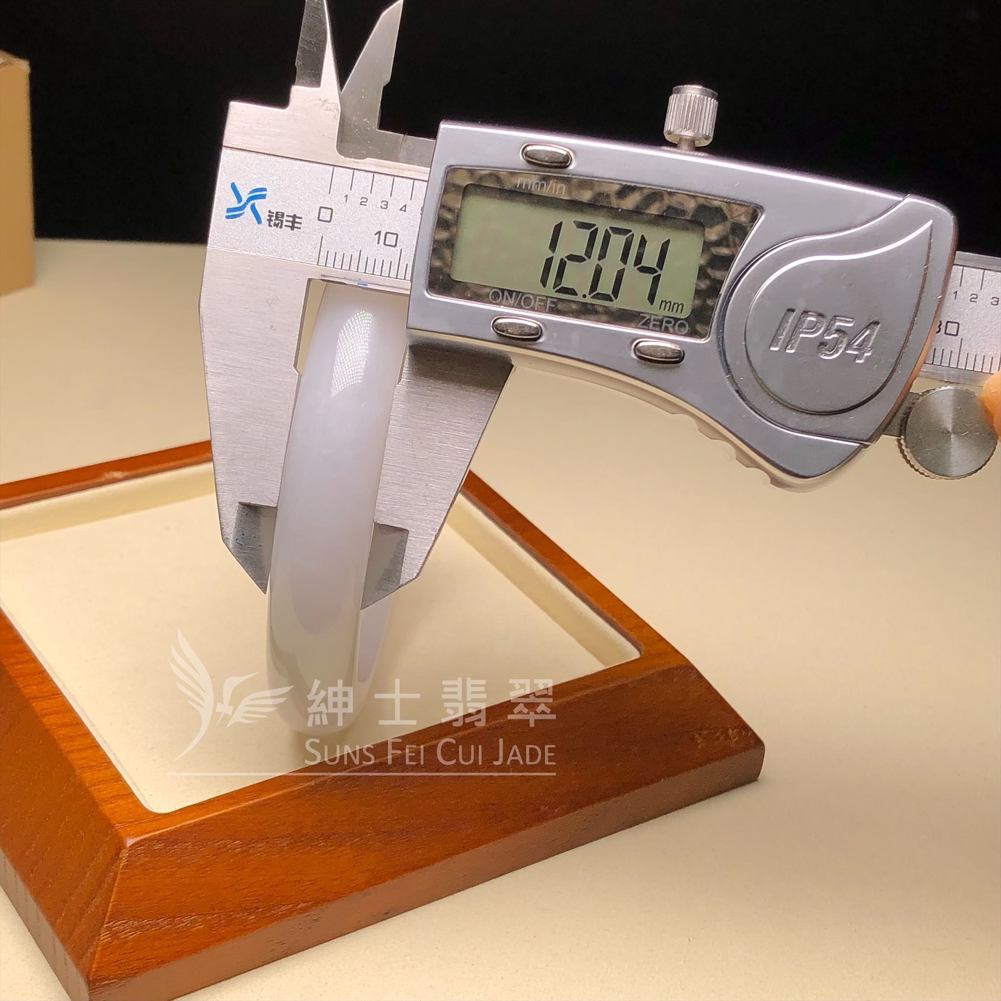 木那糯化貴妃鐲56mm