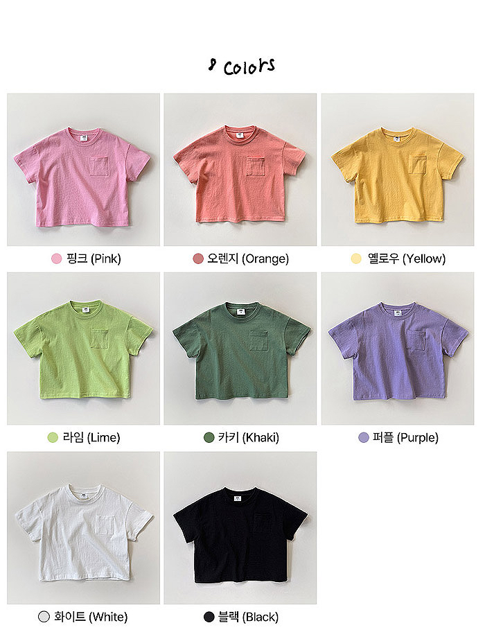 🇰🇷WhiteSketchBook tee