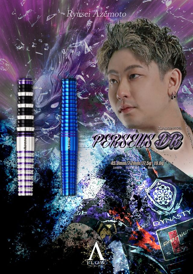 DYNASTY A-FLOW BLACK LINE PERSEUS DR 17.5g & 19g 2BA | Exclamation