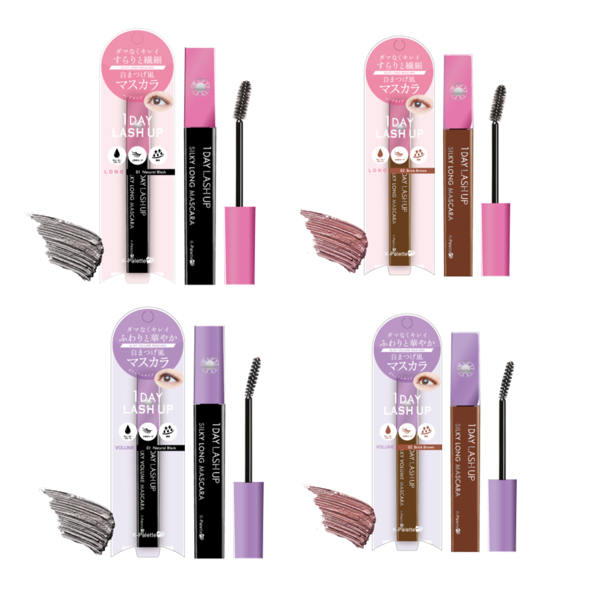日本 K-Palette 1DAY LASH UP 完美眼力纖長捲翹睫毛膏 4款選擇
