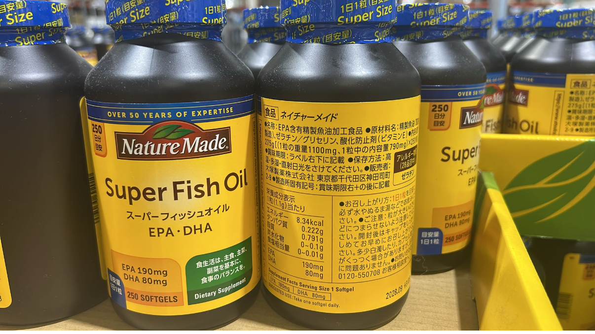 快閃日本Costco限期特價優惠中  大塚製藥自然之選超級魚油 250粒