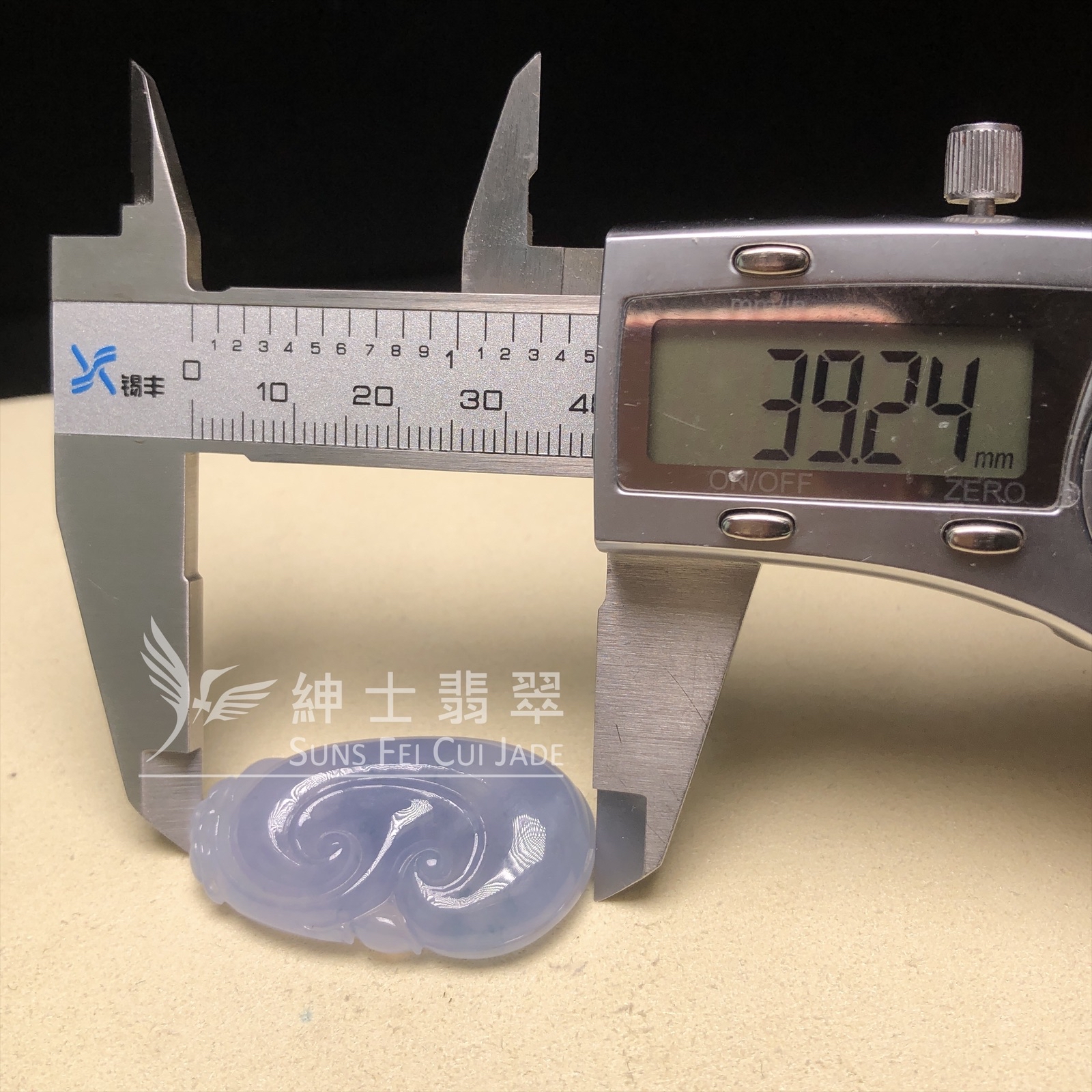 冰紫飄花如意  B08497